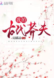 玄天逐世录