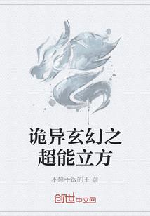 穿越之极品恶妃