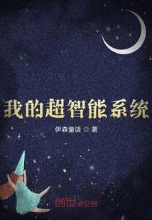 杀戮游戏之我有一魂双体