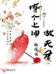 神女诀之千年一梦