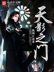 零售天王