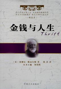 游钓千年