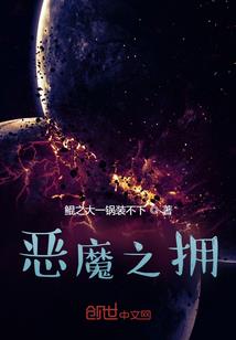 次元：开局签到雷律核心