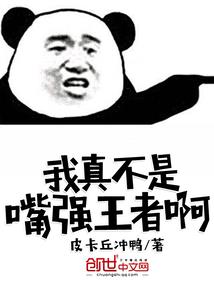 全能修仙辅助系统