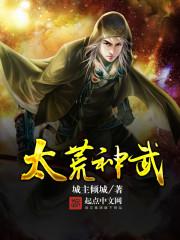 恶魔校草专宠甜心吃不消