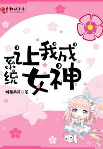 国度之自然