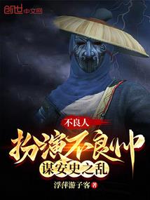 魔尊媳妇带球跑