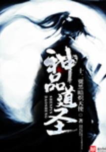 她家有人哟