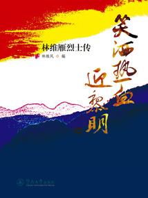 幻世群龙无首