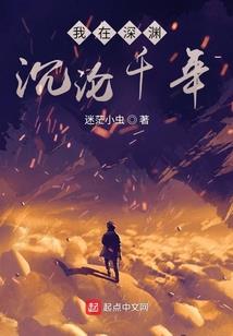 大梦三千之人间清欢