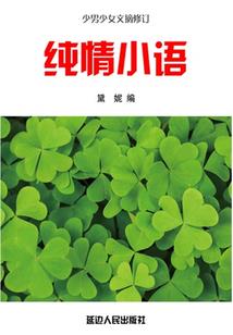 魂城域