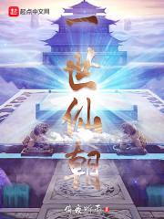 致点元魂