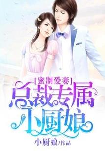 祖宰乾坤