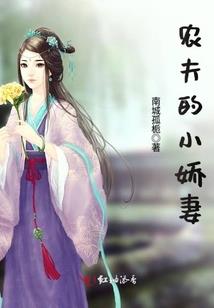 焚渊之主
