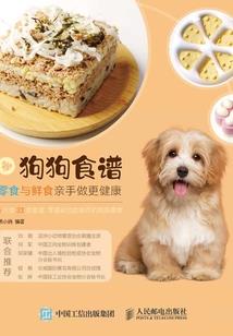 骨獠王