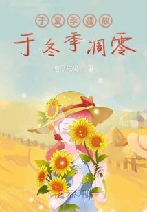 公主有毒：权相宠妻