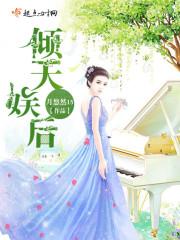 轮回之阴阳诀