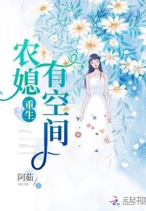 冷帝无良，妖后耍心机