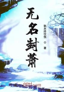 弑天魔尊