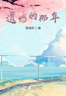 海棠未雨梨花先雪