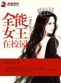 萌萌娇妻：误入豪门
