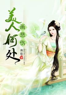 成为博士后的道路上