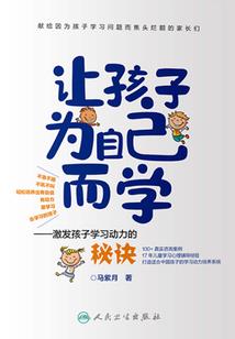 万古始仙
