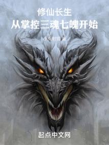 古风集