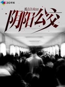 从青云开始斩断
