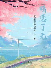 阴阳第三界