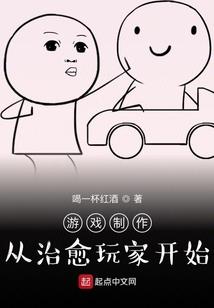 天上神仙皆美男
