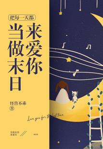 化作春泥更护花