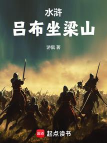 天关奇情记