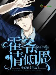 exo特工哪里跑