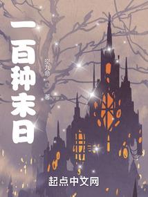 狐仙萌爱史