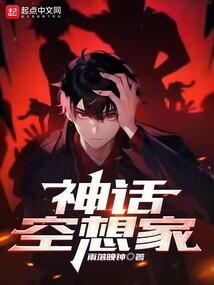 血染的光明