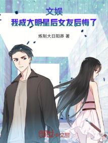 多维度入侵