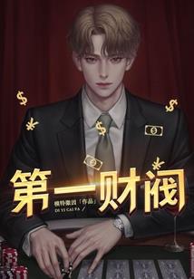 快穿攻略:系统逼我改结局