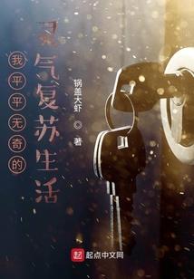 罗婺风云