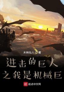 狐狸劫,桃花翩翩飞