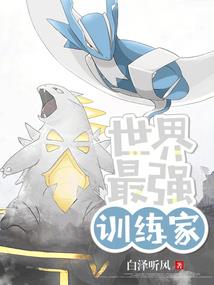 古神残记