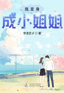横勇无敌