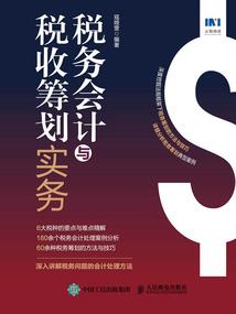 第一无邪