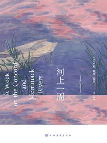 地底世界之起源