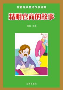 梨花泪之缘深缘浅