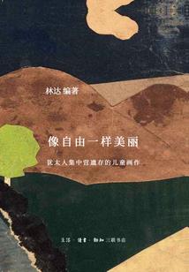 不灭魂神