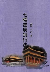 武炼万界