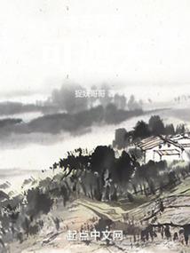 天师特勤