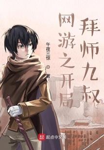 满级锦鲤她穿书八零养崽崽