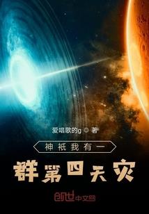 都市重生：从零开始踏上世界之巅